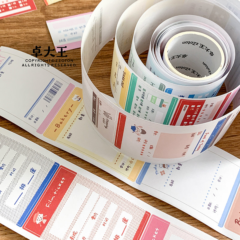 Coffee Tea Journal - ZZOTON [Time Bill Writable Tape] Receipt